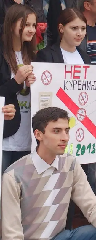 Акция против курения