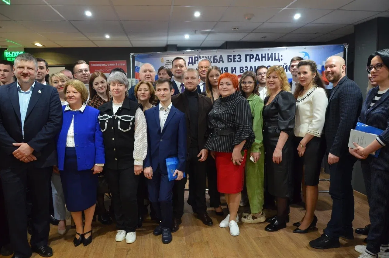 Форум Дружба без границ Форум Дружба без границ