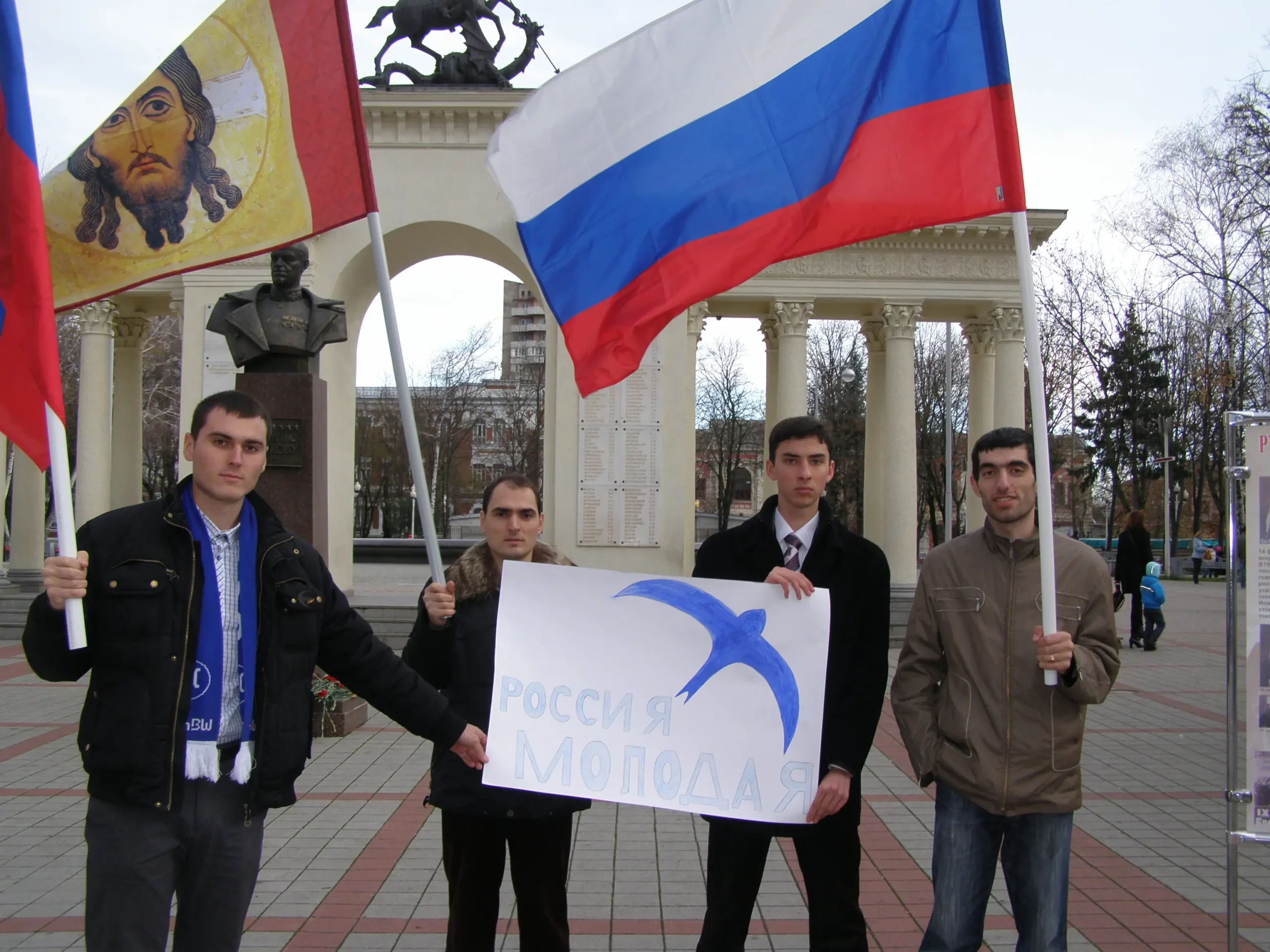 Пикет в честь памяти новомученников и исповедников Российских Пикет в честь памяти новомученников и исповедников Российских