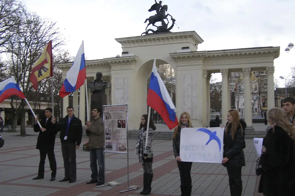 Пикет в честь памяти новомученников и исповедников Российских